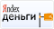 Яндекс.Деньги